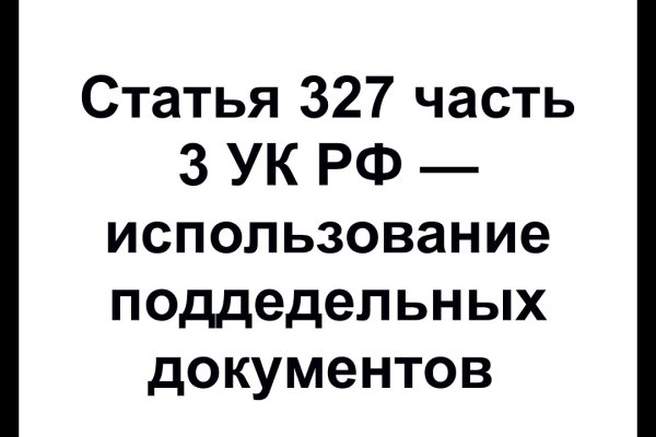 Ссылка кракен не работает