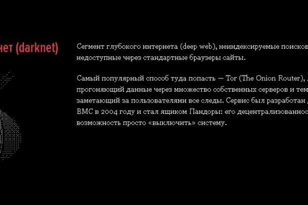 Ссылка на кракена для тора