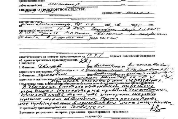 На сайте кракен пропал пользователь