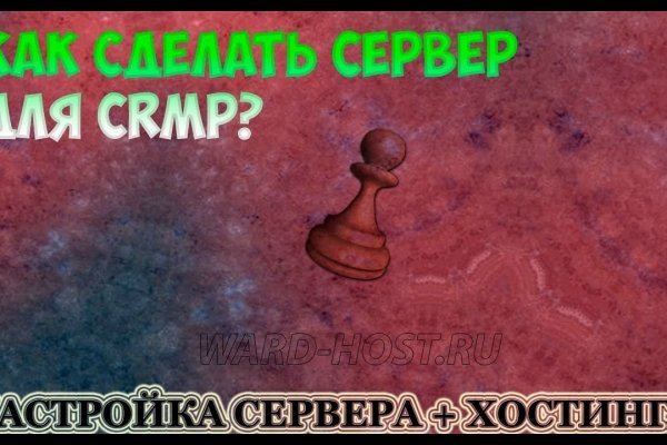 Где найти ссылку кракен