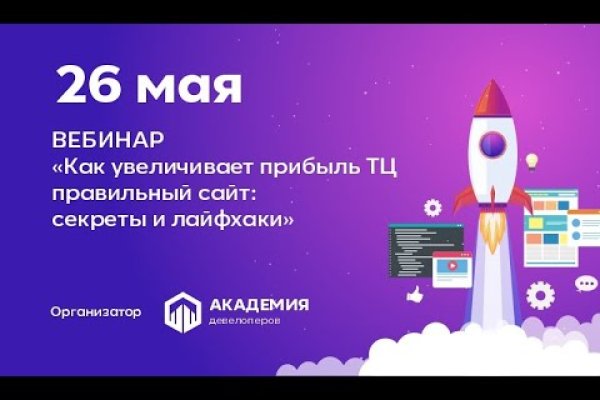 Кракен основная ссылка onion