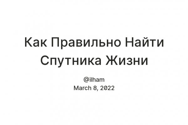 Кракен невозможно зарегистрировать пользователя