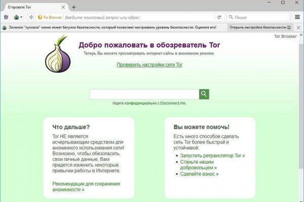 Кракен зеркало рабочее kr2web in