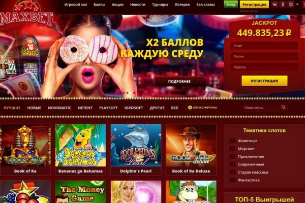 Как через сафари зайти на кракен