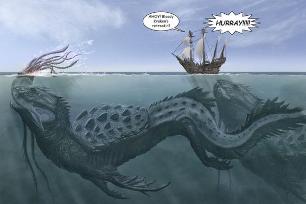 Kraken рабочий