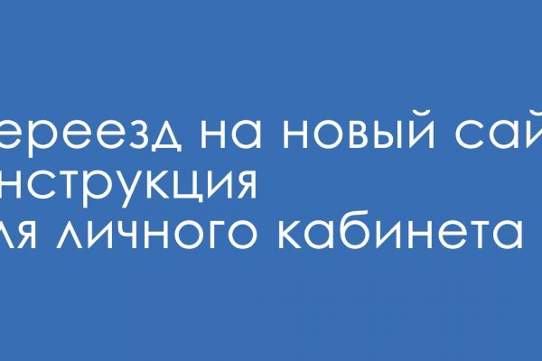 Какая ссылка у кракена