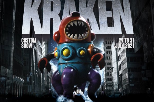 Kraken https что это