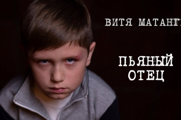 Кракен площадка