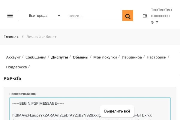 Кракен найти сайт
