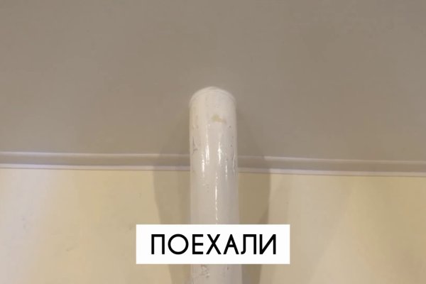 Ссылка на кракен krakens13 at