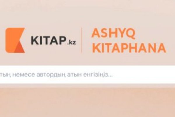 Зайти кракен через тор