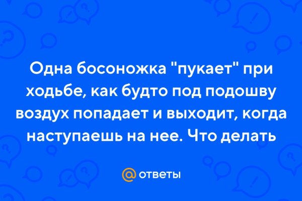 Рабочее зеркало на кракен