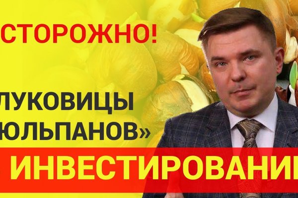 Новый адрес кракен