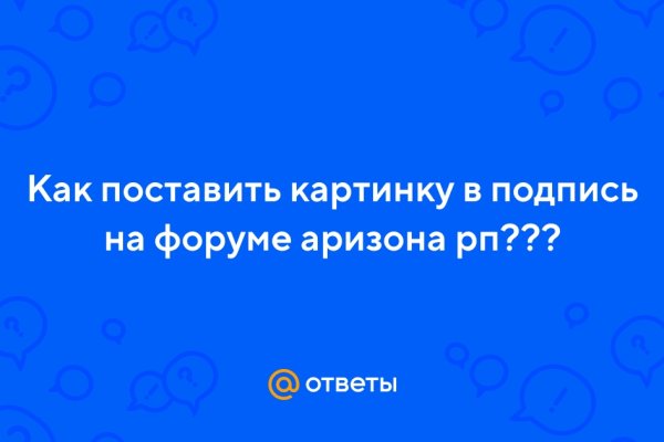 Kraken ссылка официальная