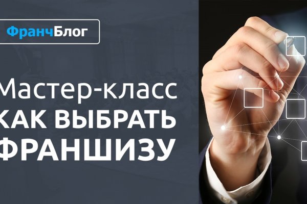 Полезные сайты тор