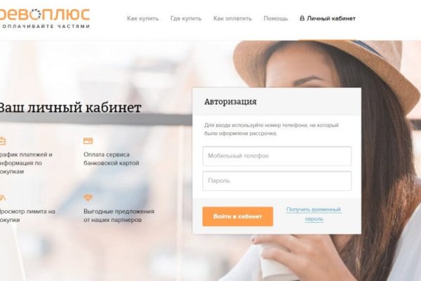 Kraken фейк сайт