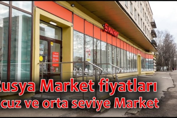 Рабочая ссылка кракен в тор