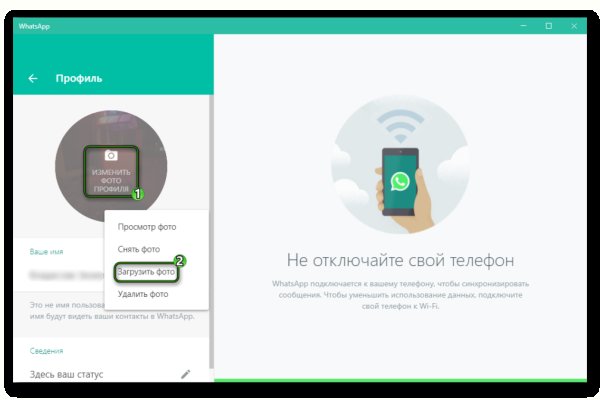 Кракен русский