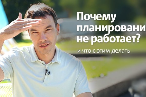 Сайт кракен тор браузера