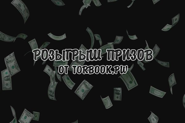 Восстановить аккаунт кракен