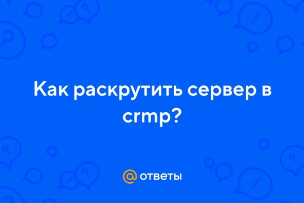 Кракен сайт ссылка kr2web in