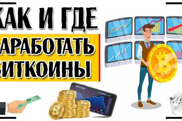 Что такое кракен шоп