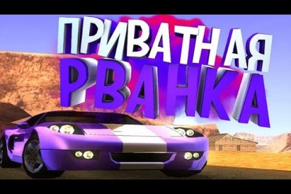 Как зарегистрироваться на кракене маркетплейс