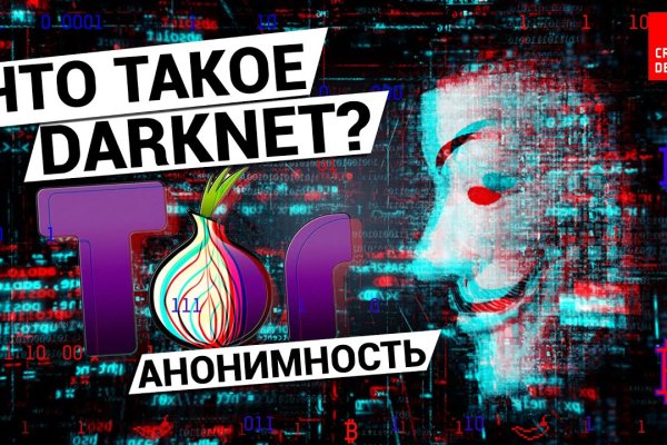 Kraken tor ссылка kraken014 com