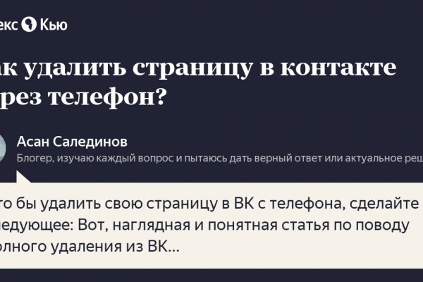 Кракен сайт вход официальный зеркало