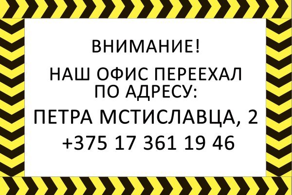 Как зарегистрироваться на кракене из россии