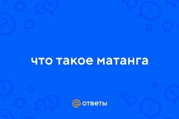 Как восстановить доступ к кракену