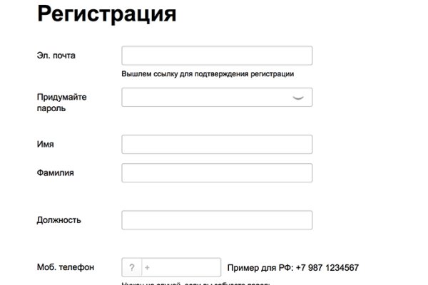 Кракен сайт продаж