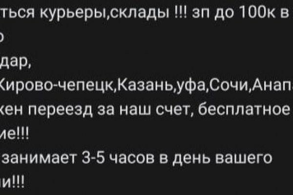 Кракен через тор браузер