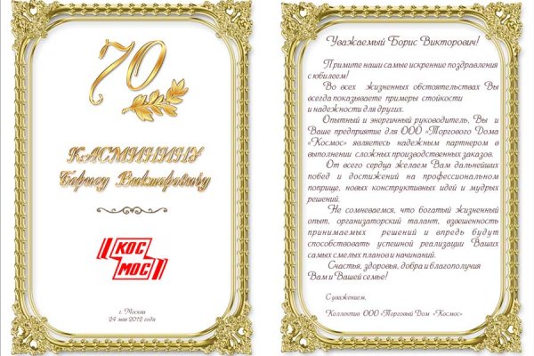 Кракен официальный сайт