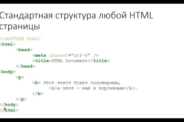 Kraken официальный сайт ссылка