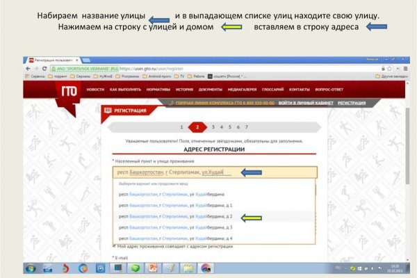 Кракен сайт официальный ссылка kraken clear com
