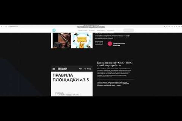 Kraken зеркало