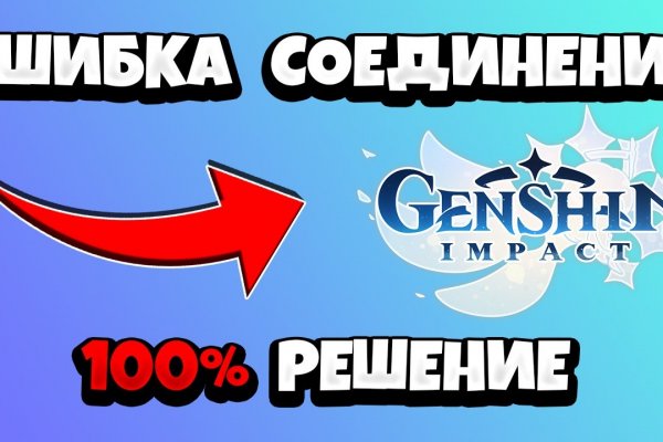Кракен работает
