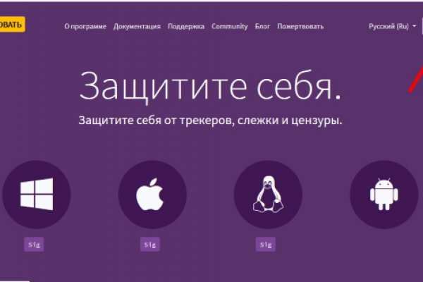 Каталог онион сайтов