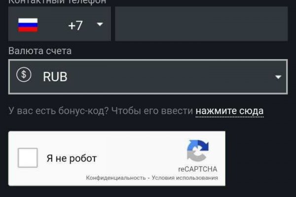 Восстановить аккаунт кракен