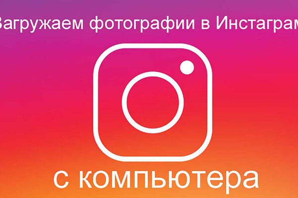 Кракен найдется все что это