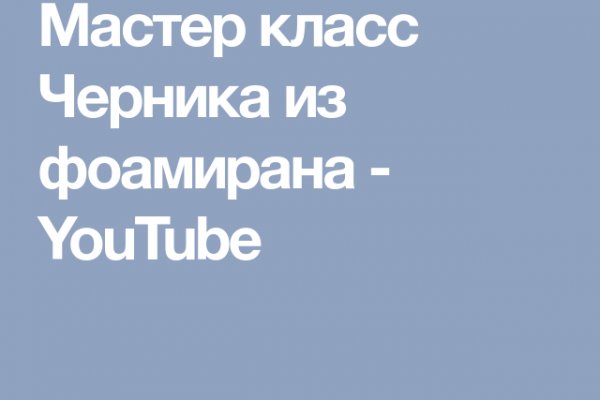 Kraken12 at сайт