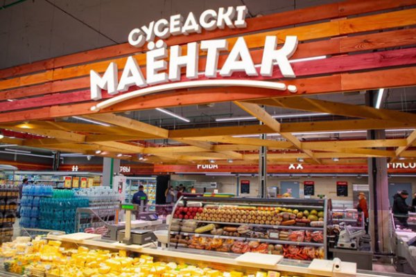 Кракен войти на сайт