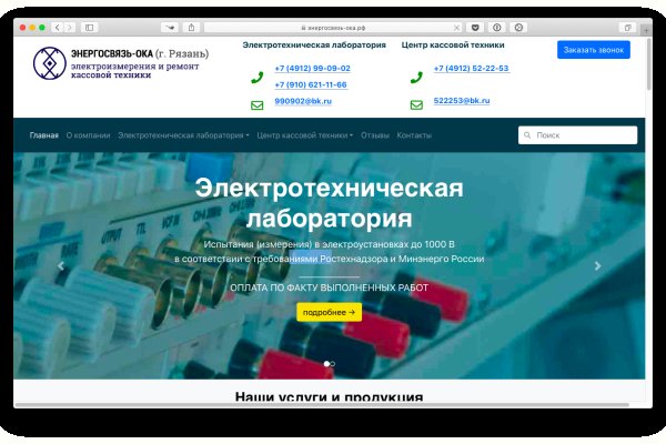 Кракен официальная ссылка