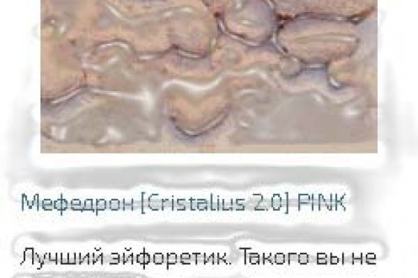 Где найти рабочую ссылку кракен