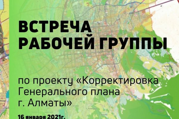 Кракен основная ссылка onion