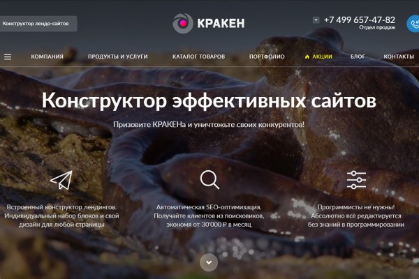 Кракен маркет тор