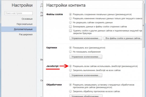Kraken 12 at что это