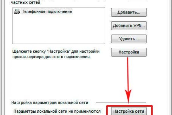 Кракен рабочая ссылка 2024