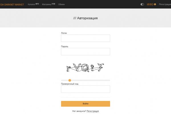 Магазин кракен даркнет сайт